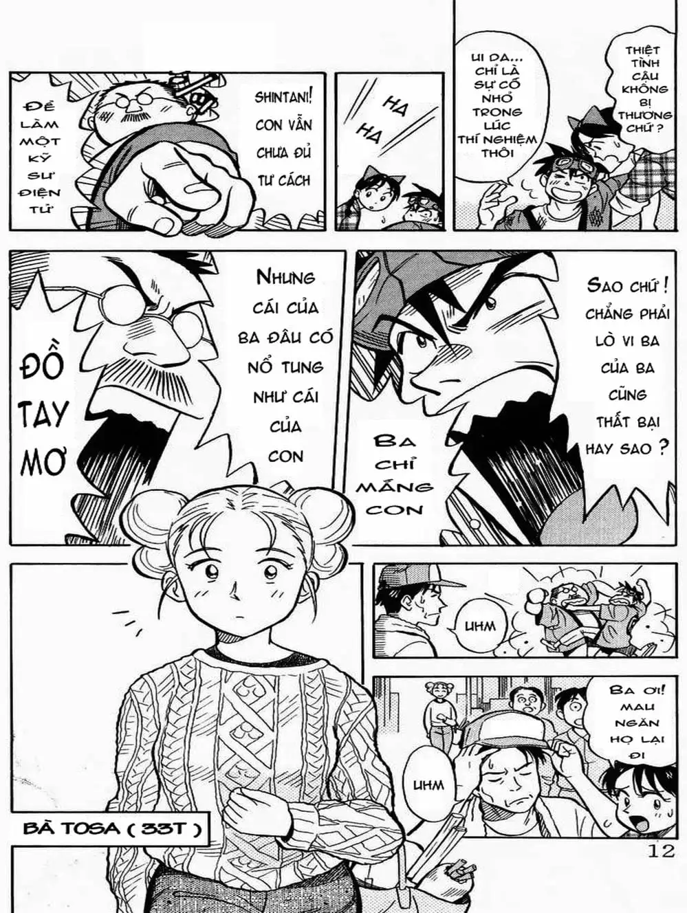 Truyện Tranh Vua Sáng Chế - Jibaku Kun trang 5