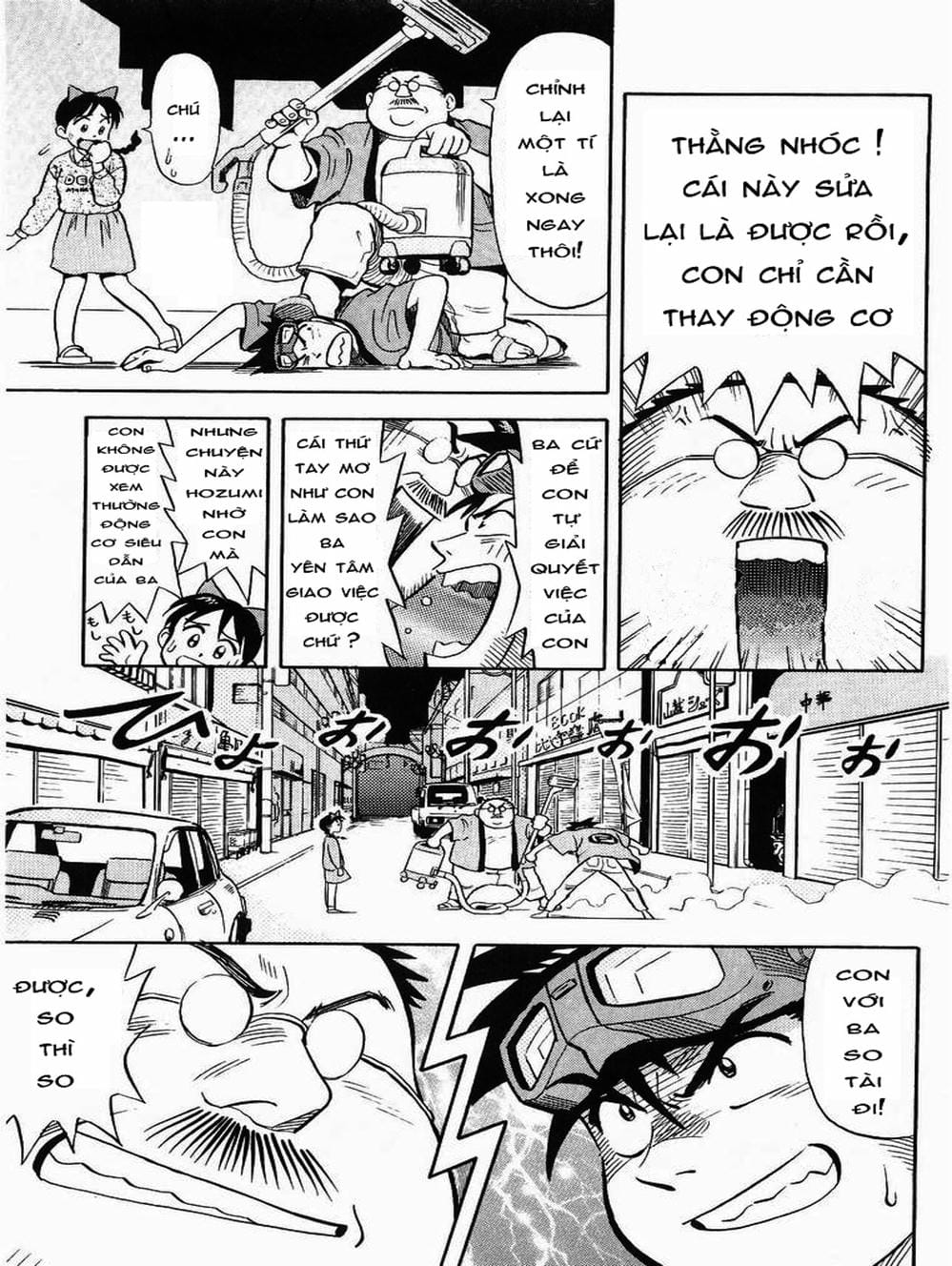 Truyện Tranh Vua Sáng Chế - Jibaku Kun trang 5