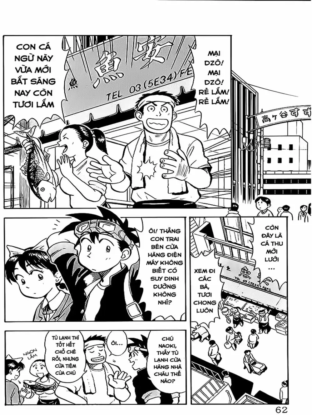 Truyện Tranh Vua Sáng Chế - Jibaku Kun trang 5
