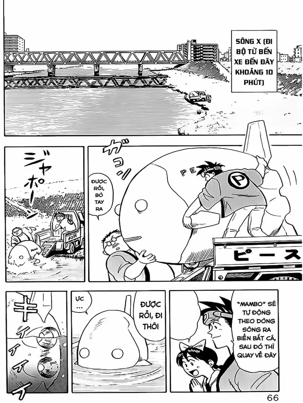 Truyện Tranh Vua Sáng Chế - Jibaku Kun trang 5
