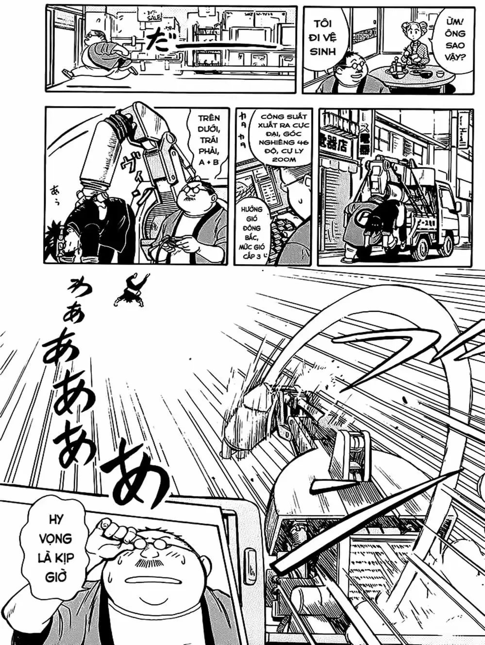 Truyện Tranh Vua Sáng Chế - Jibaku Kun trang 5