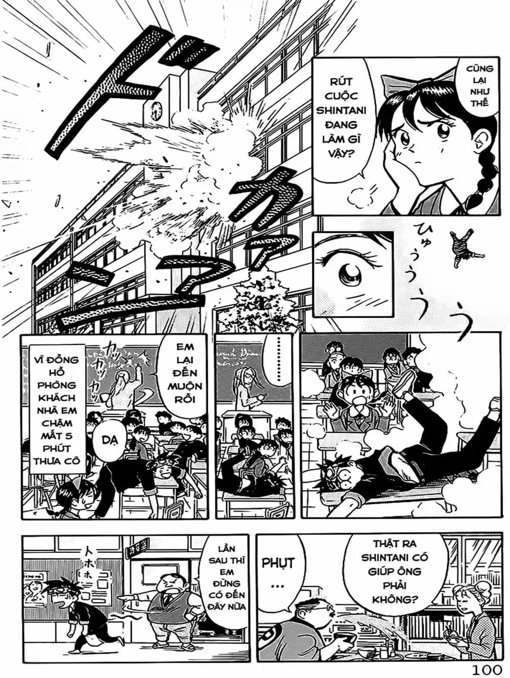 Truyện Tranh Vua Sáng Chế - Jibaku Kun trang 5