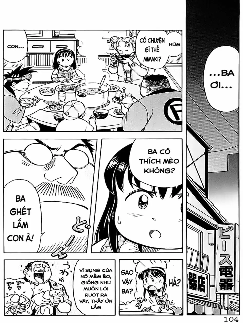 Truyện Tranh Vua Sáng Chế - Jibaku Kun trang 5