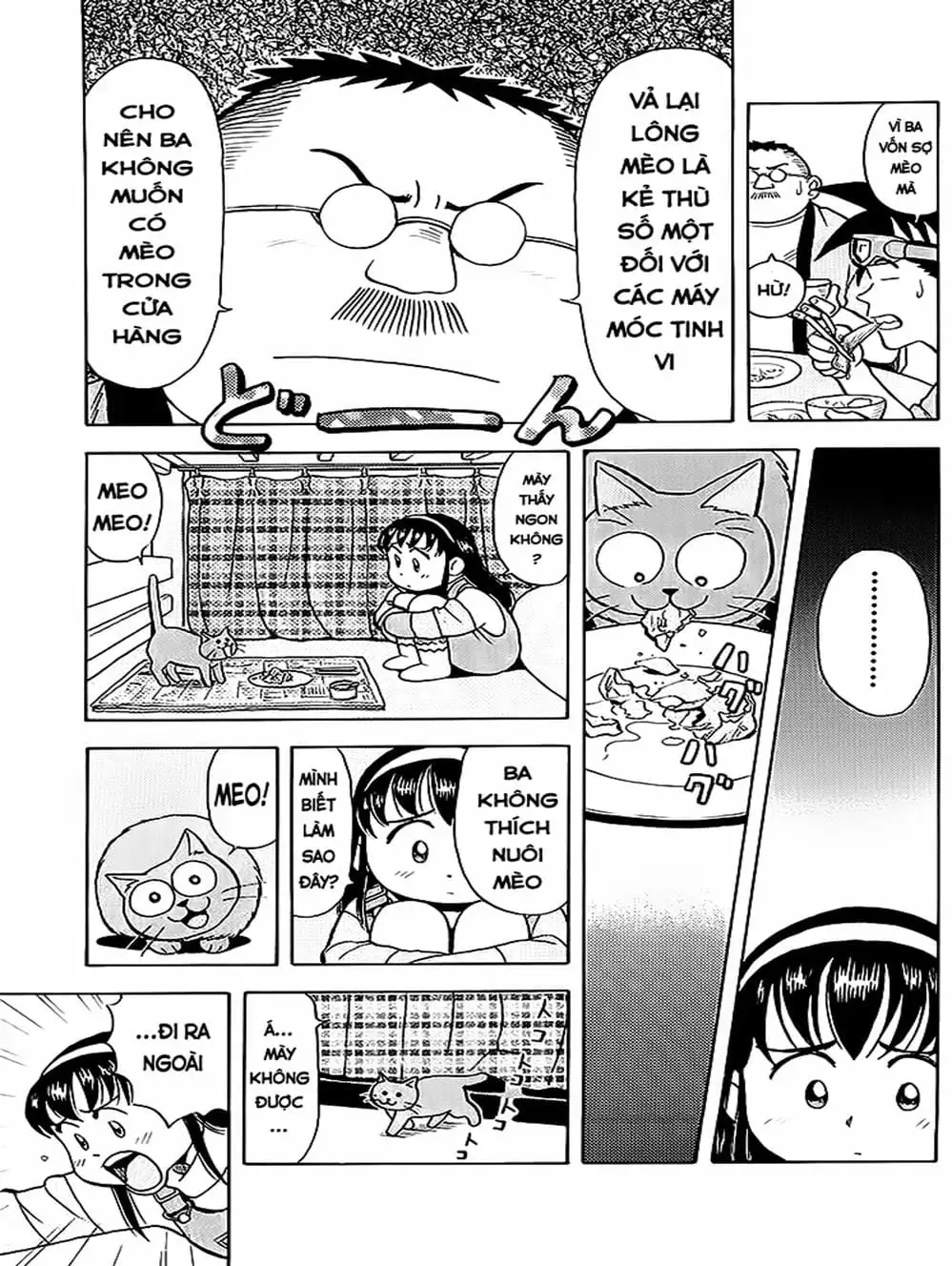 Truyện Tranh Vua Sáng Chế - Jibaku Kun trang 5