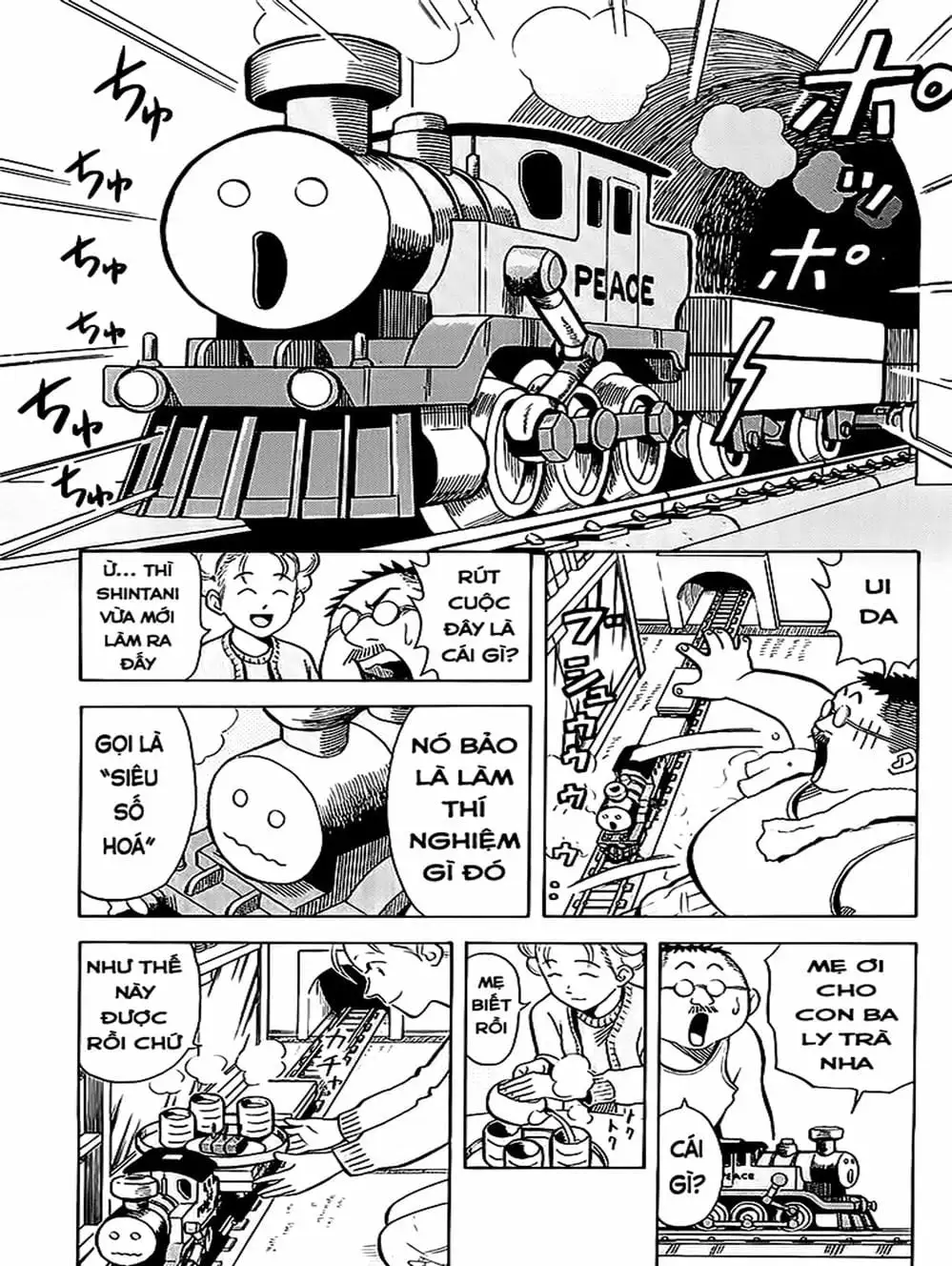 Truyện Tranh Vua Sáng Chế - Jibaku Kun trang 5