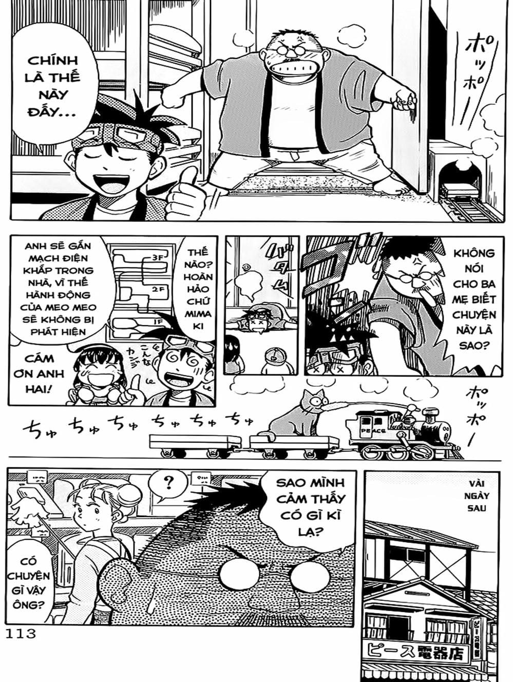 Truyện Tranh Vua Sáng Chế - Jibaku Kun trang 5