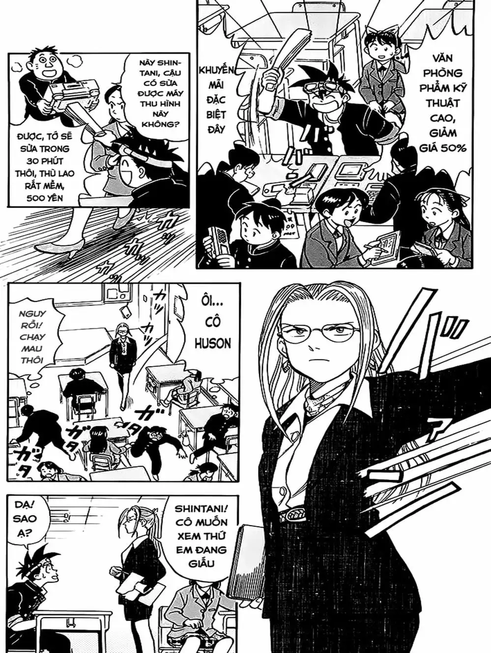 Truyện Tranh Vua Sáng Chế - Jibaku Kun trang 5