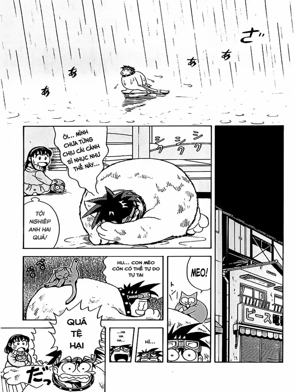 Truyện Tranh Vua Sáng Chế - Jibaku Kun trang 5