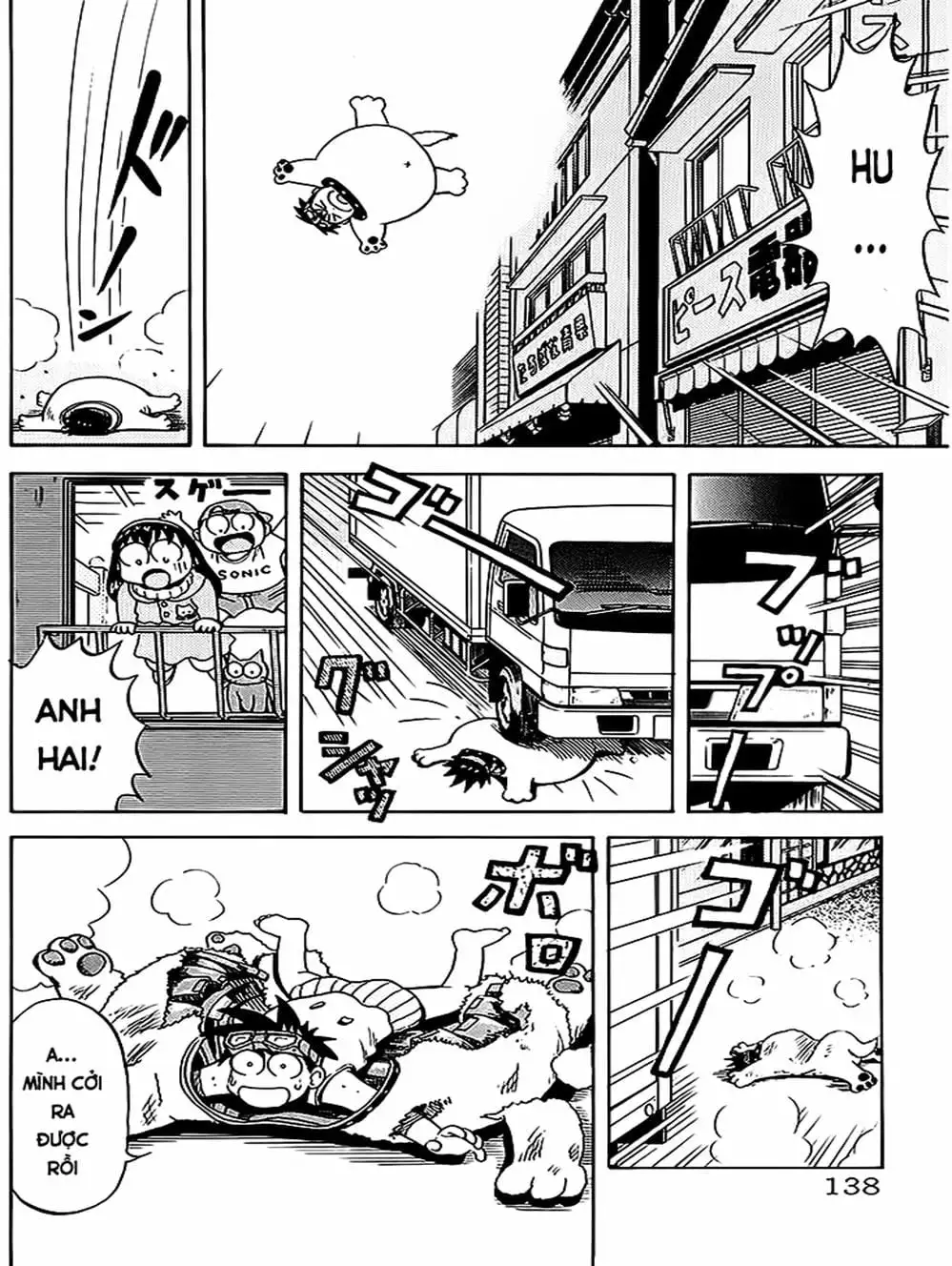 Truyện Tranh Vua Sáng Chế - Jibaku Kun trang 5