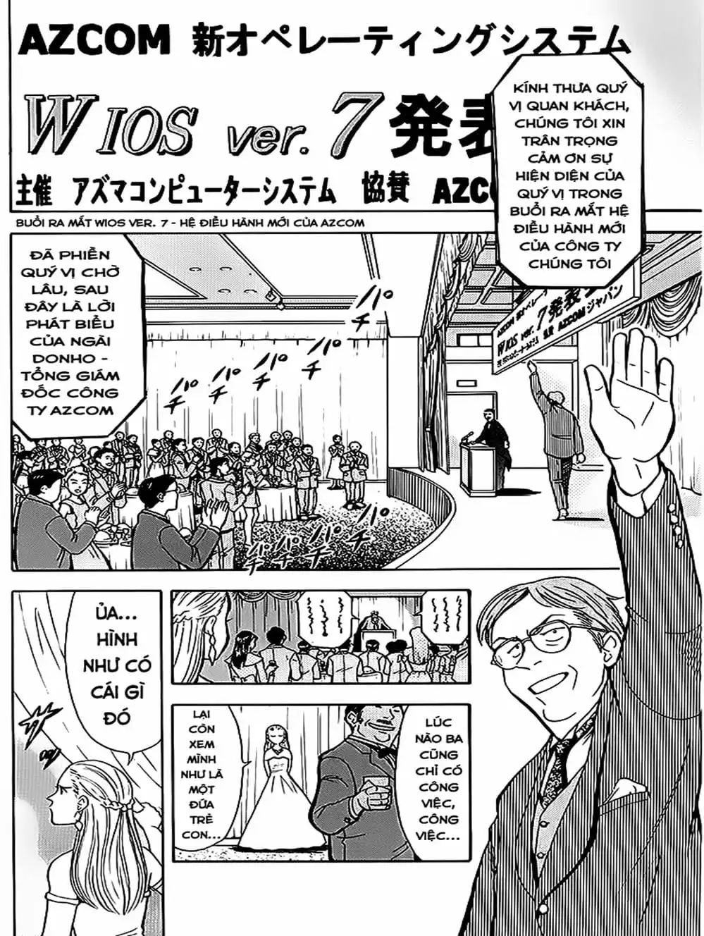 Truyện Tranh Vua Sáng Chế - Jibaku Kun trang 5