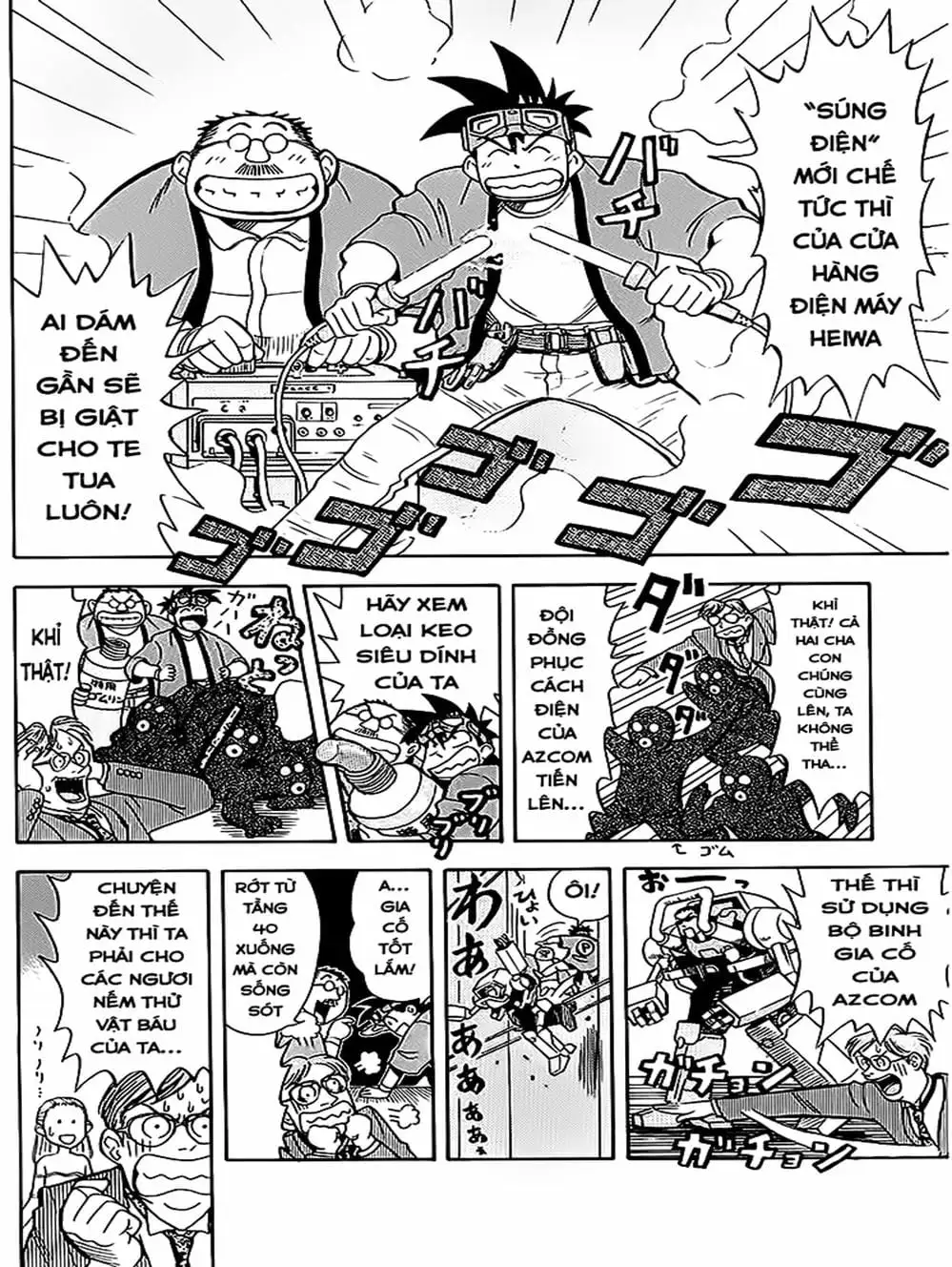 Truyện Tranh Vua Sáng Chế - Jibaku Kun trang 5