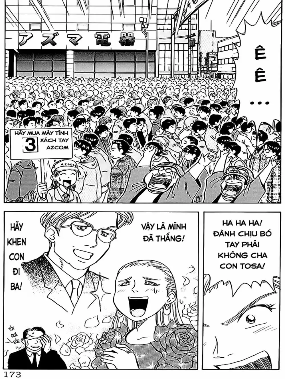 Truyện Tranh Vua Sáng Chế - Jibaku Kun trang 5