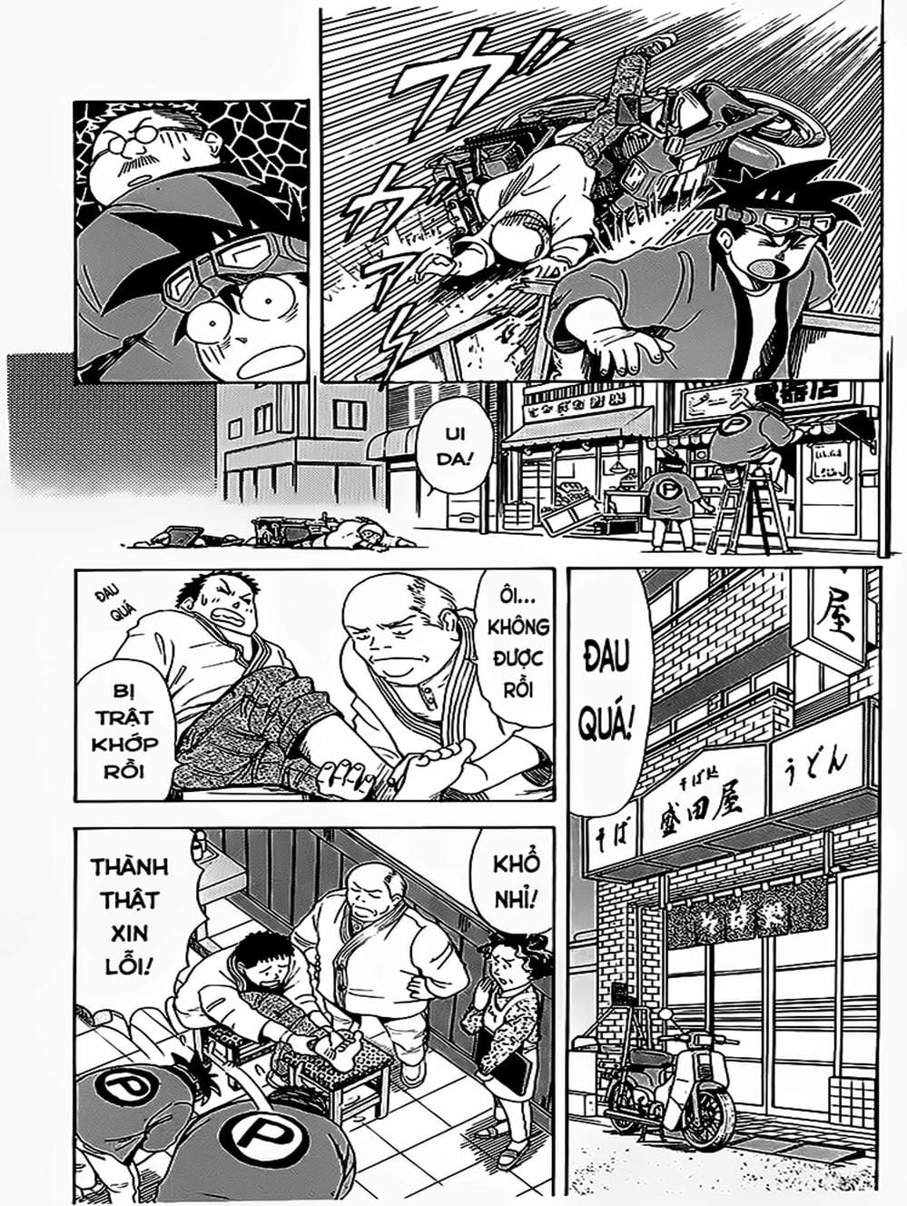 Truyện Tranh Vua Sáng Chế - Jibaku Kun trang 5