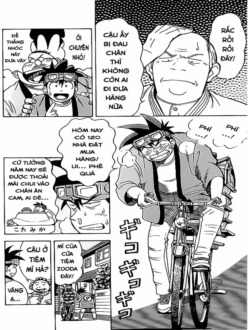Truyện Tranh Vua Sáng Chế - Jibaku Kun trang 5
