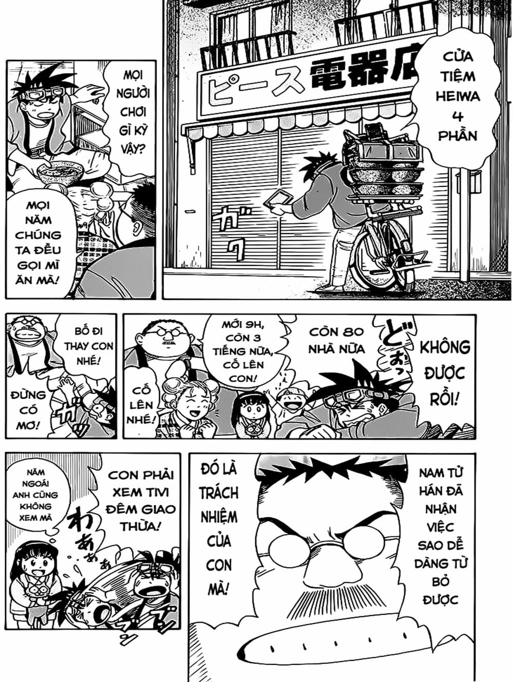 Truyện Tranh Vua Sáng Chế - Jibaku Kun trang 5