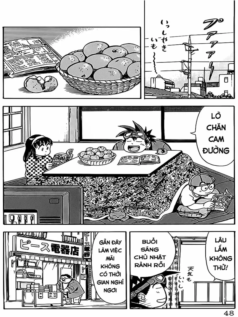 Truyện Tranh Vua Sáng Chế - Jibaku Kun trang 5