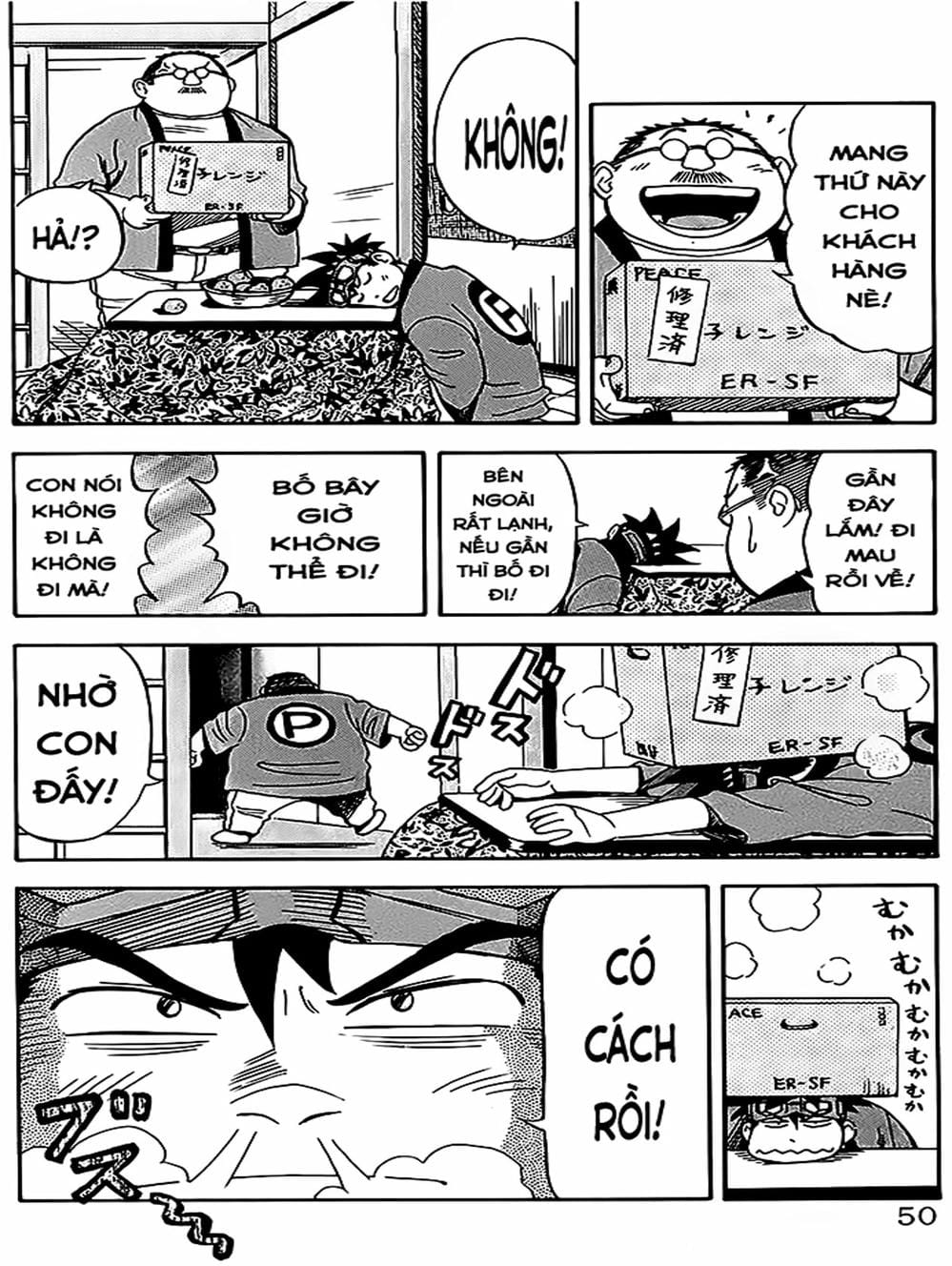 Truyện Tranh Vua Sáng Chế - Jibaku Kun trang 5