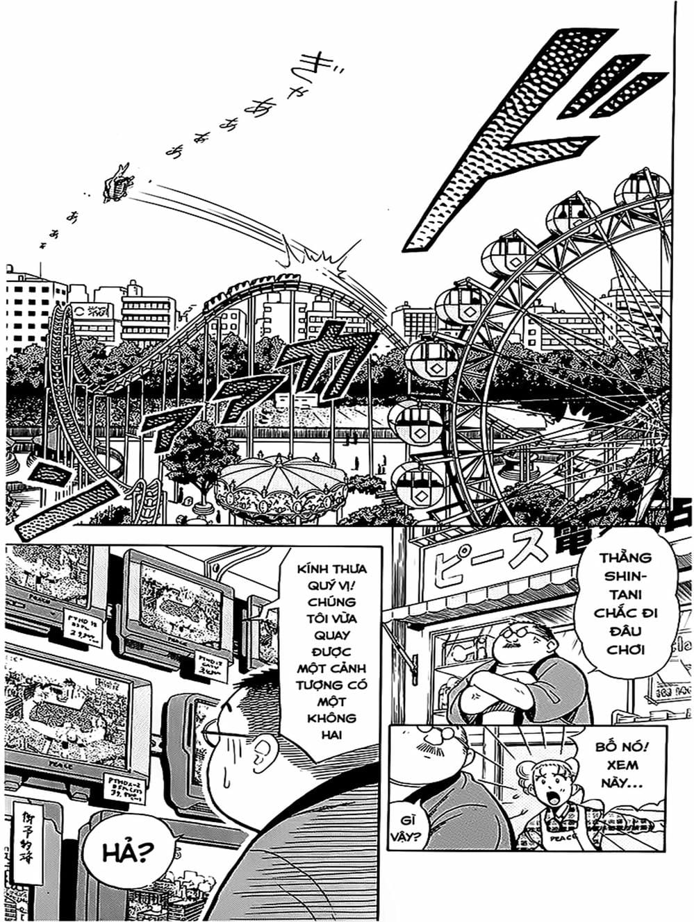 Truyện Tranh Vua Sáng Chế - Jibaku Kun trang 5