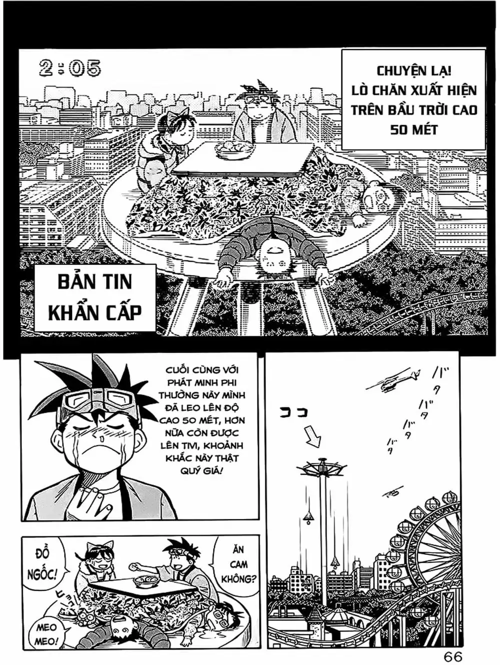 Truyện Tranh Vua Sáng Chế - Jibaku Kun trang 5