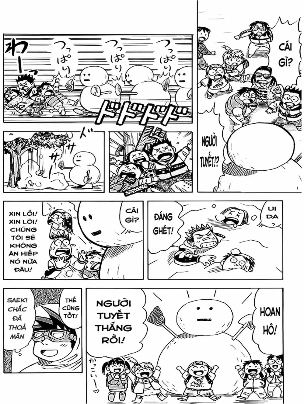 Truyện Tranh Vua Sáng Chế - Jibaku Kun trang 5