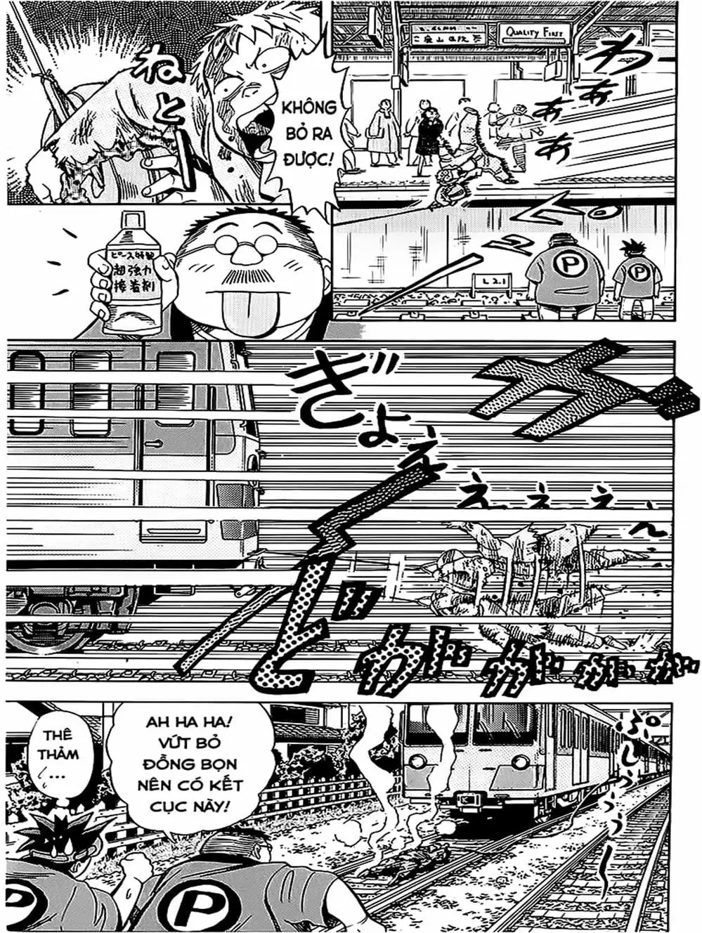 Truyện Tranh Vua Sáng Chế - Jibaku Kun trang 5
