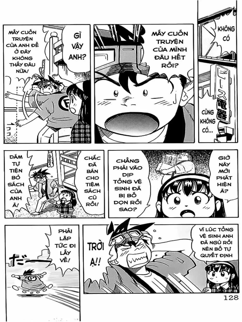 Truyện Tranh Vua Sáng Chế - Jibaku Kun trang 5