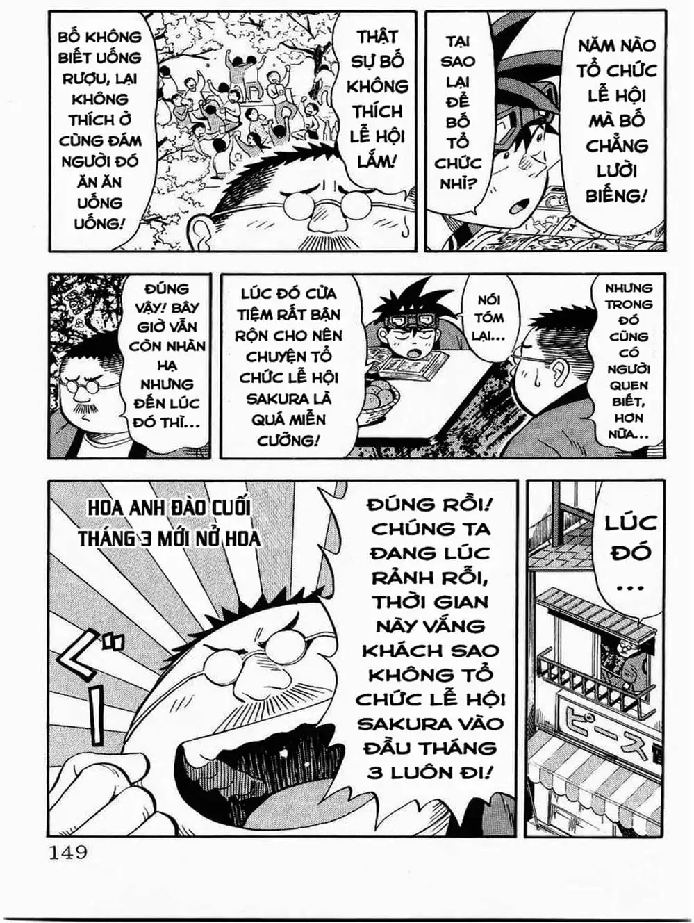 Truyện Tranh Vua Sáng Chế - Jibaku Kun trang 5