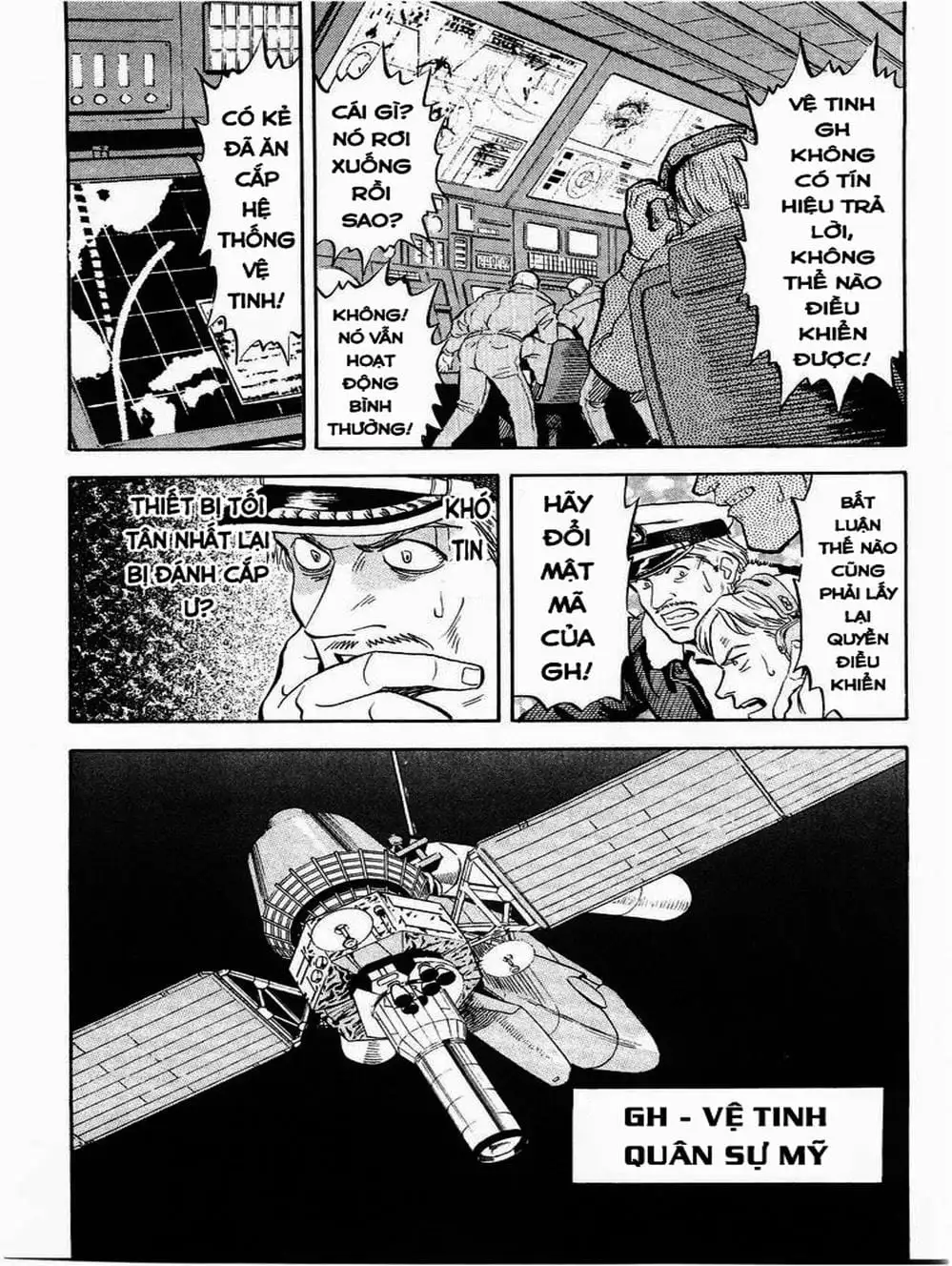 Truyện Tranh Vua Sáng Chế - Jibaku Kun trang 5