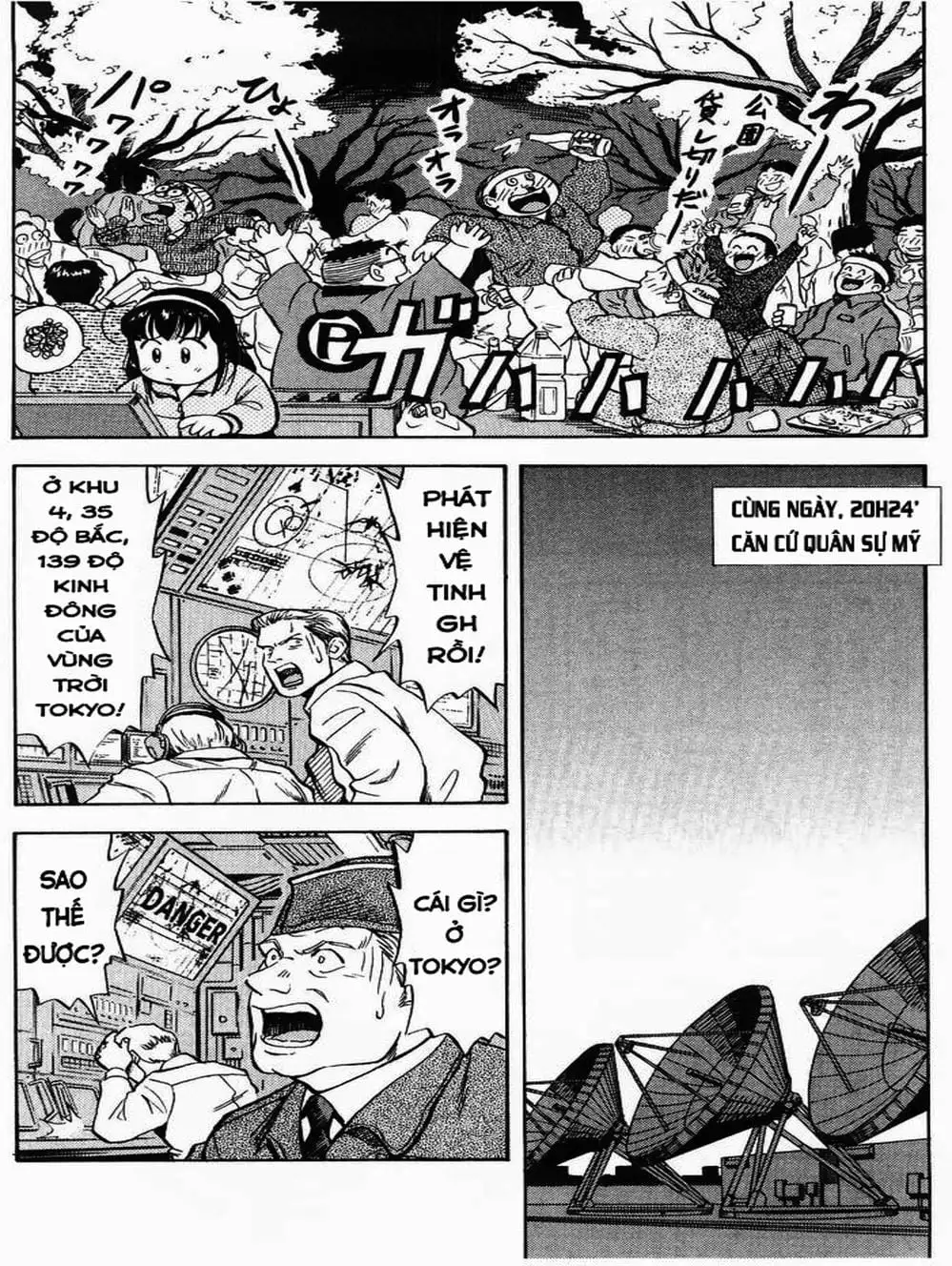 Truyện Tranh Vua Sáng Chế - Jibaku Kun trang 5