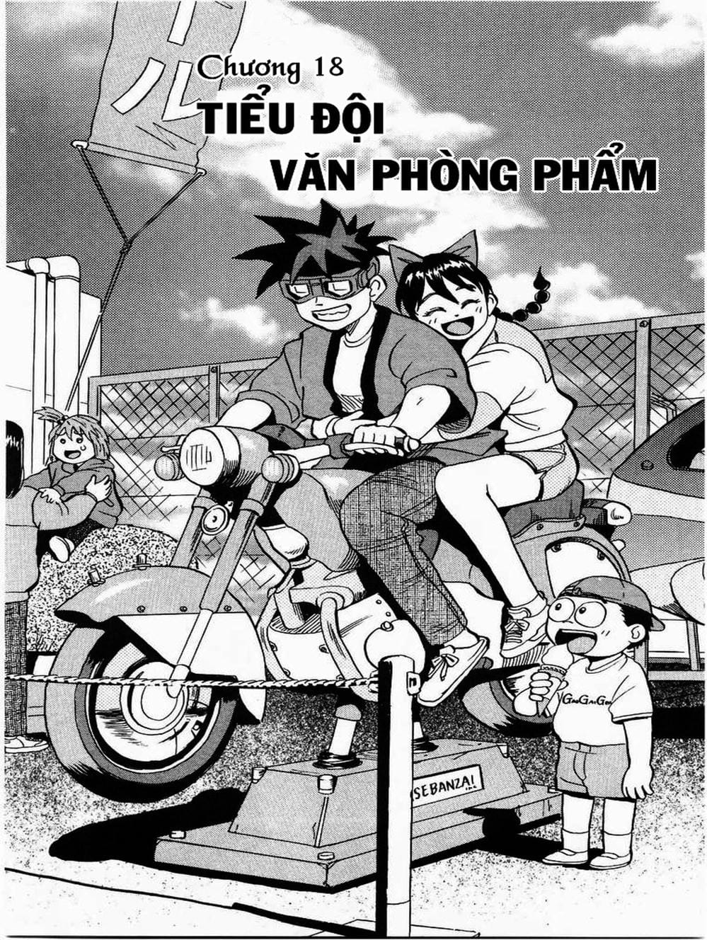 Truyện Tranh Vua Sáng Chế - Jibaku Kun trang 5