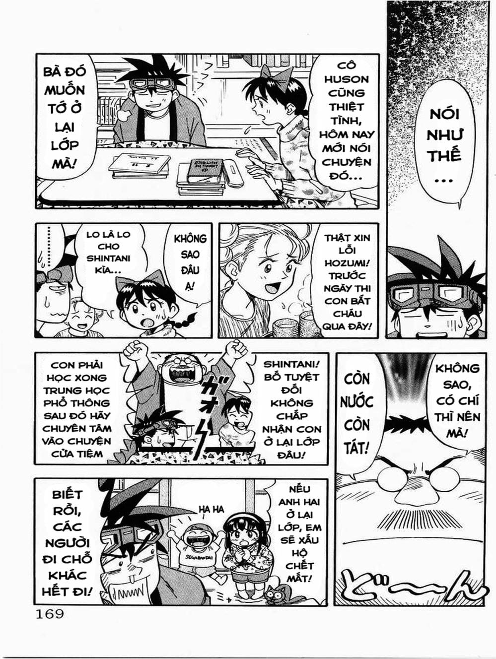 Truyện Tranh Vua Sáng Chế - Jibaku Kun trang 5