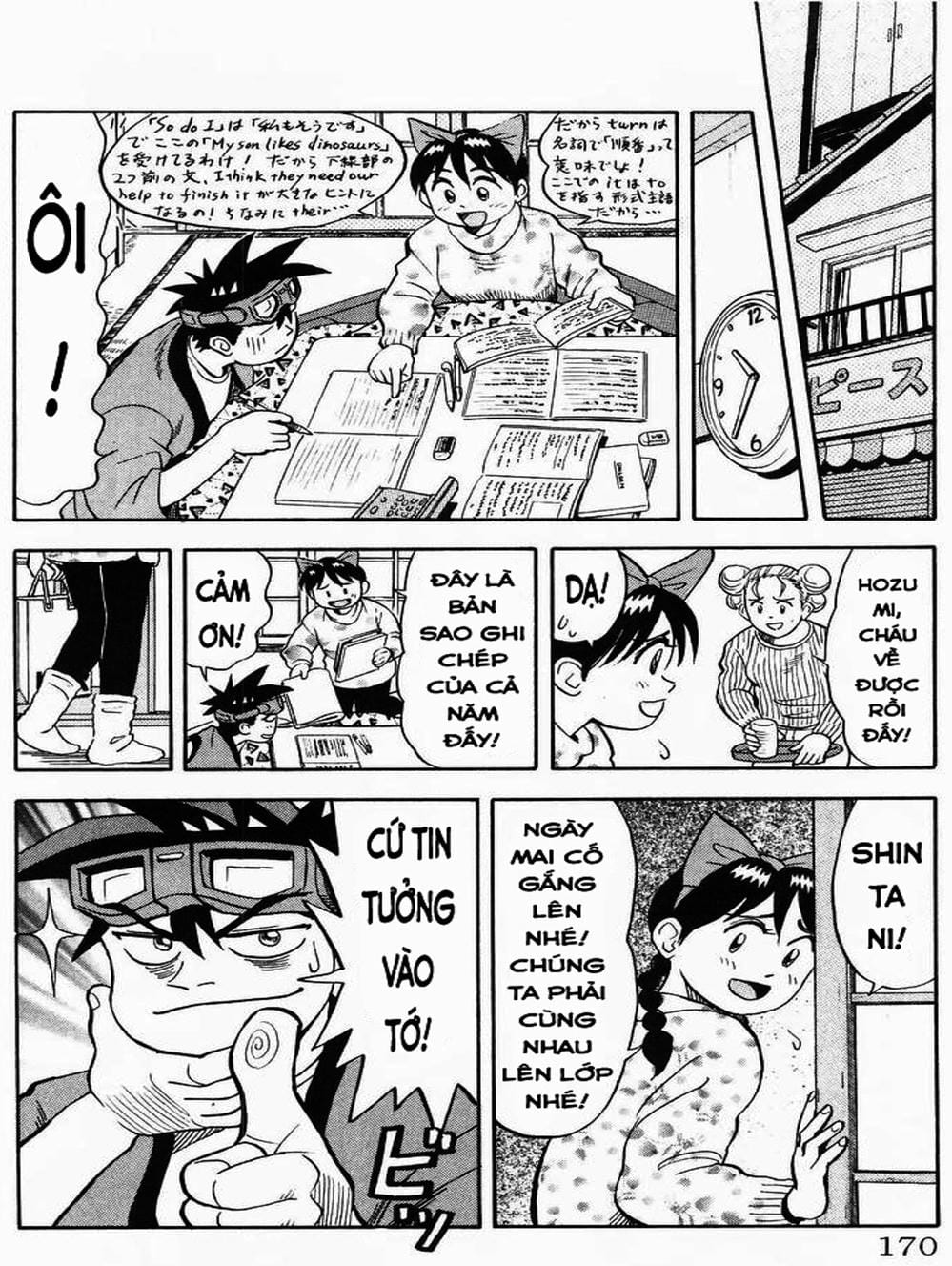 Truyện Tranh Vua Sáng Chế - Jibaku Kun trang 5