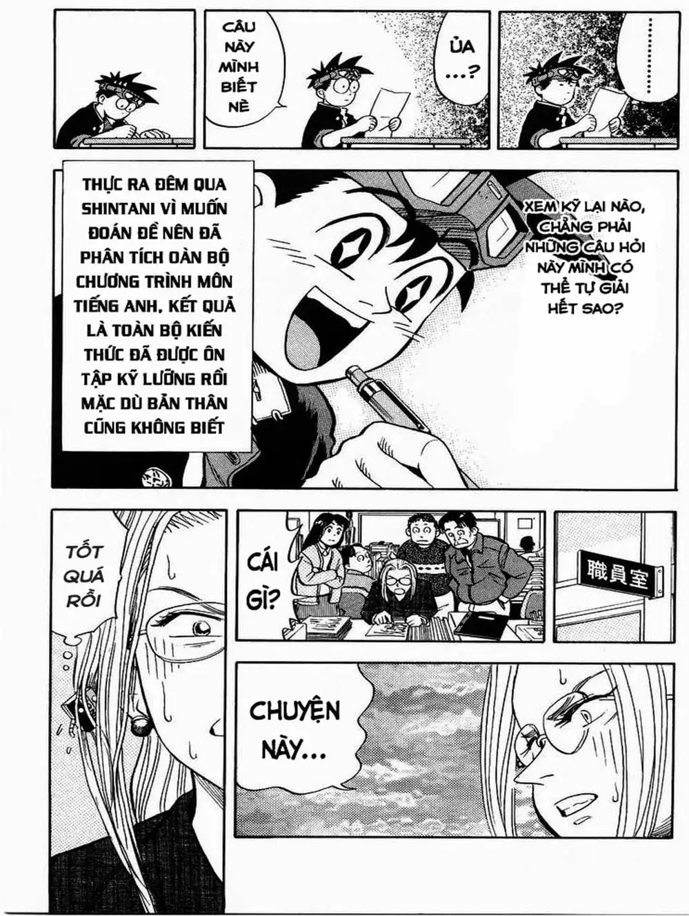 Truyện Tranh Vua Sáng Chế - Jibaku Kun trang 5