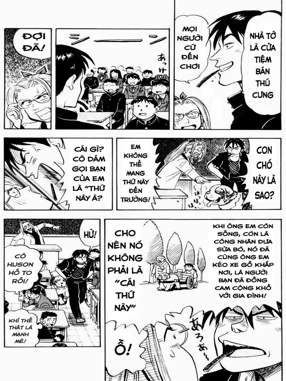 Truyện Tranh Vua Sáng Chế - Jibaku Kun trang 5