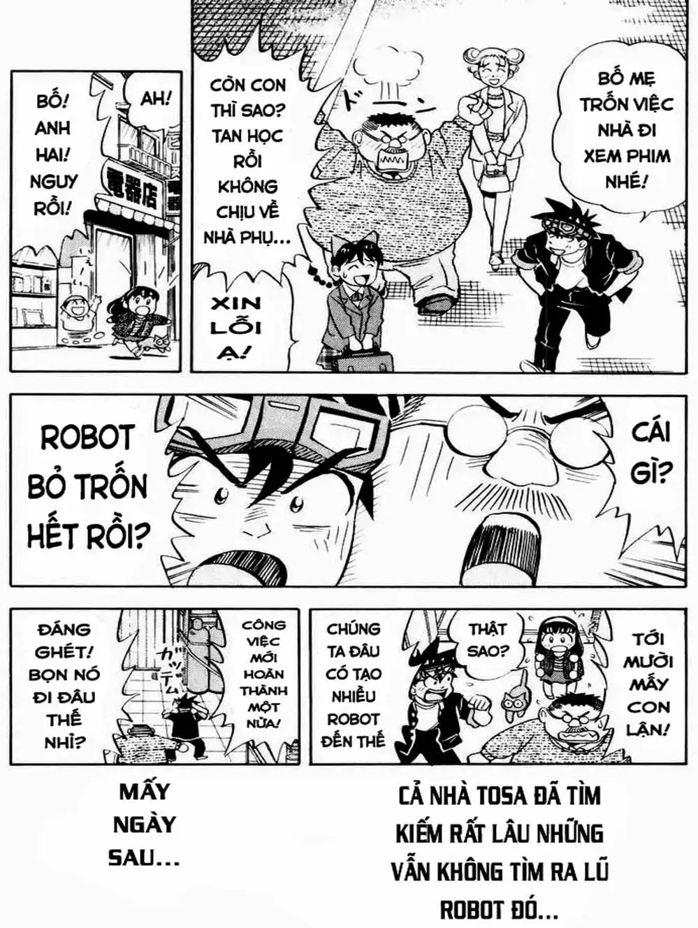 Truyện Tranh Vua Sáng Chế - Jibaku Kun trang 5