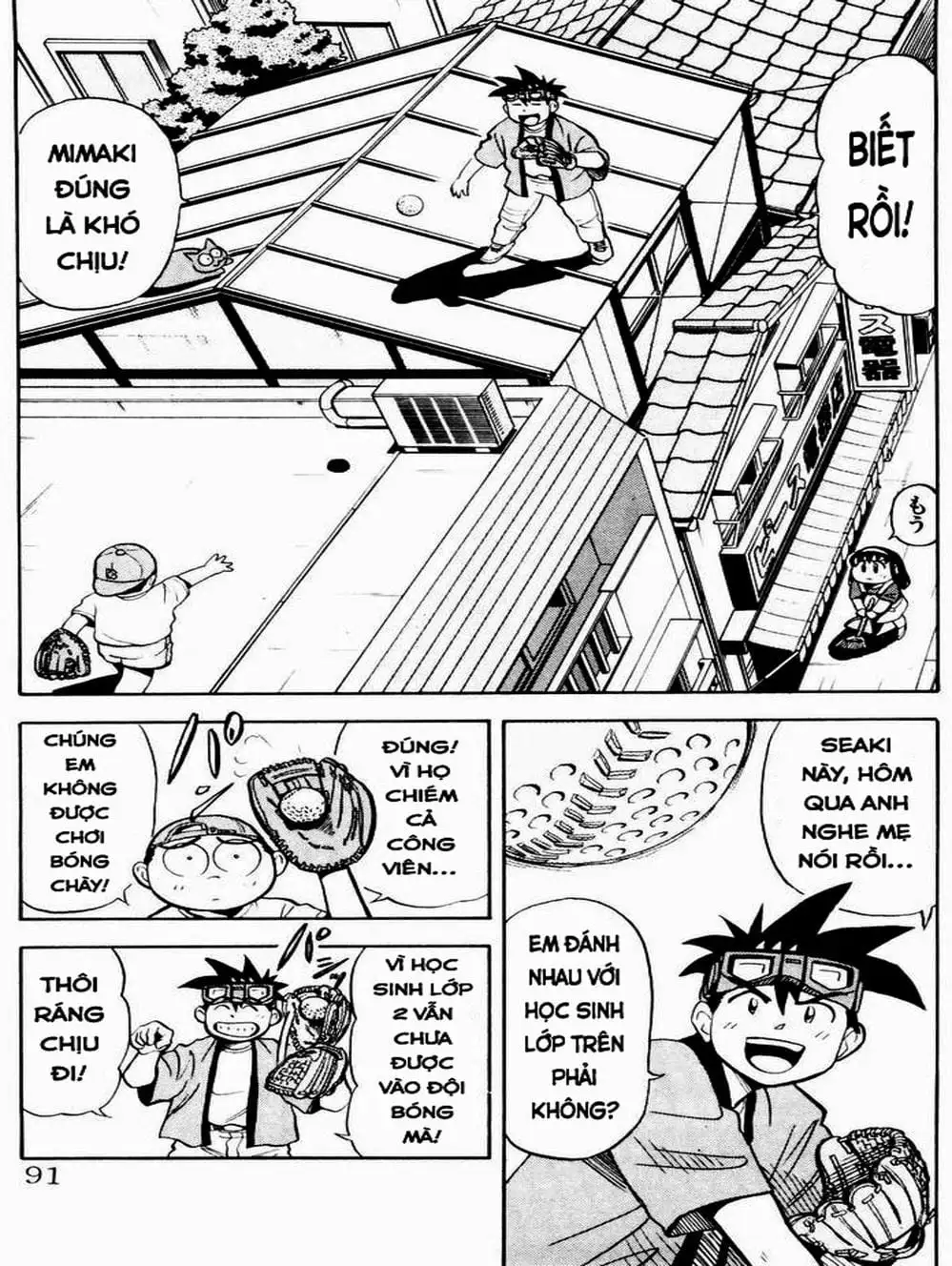 Truyện Tranh Vua Sáng Chế - Jibaku Kun trang 5