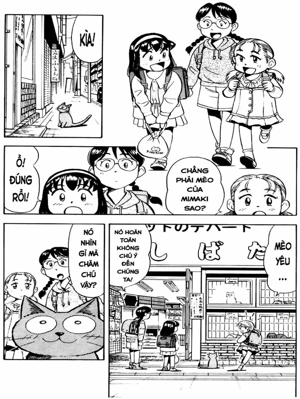 Truyện Tranh Vua Sáng Chế - Jibaku Kun trang 5