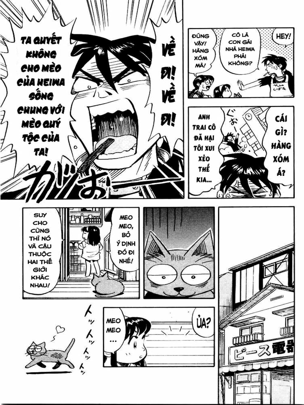 Truyện Tranh Vua Sáng Chế - Jibaku Kun trang 5