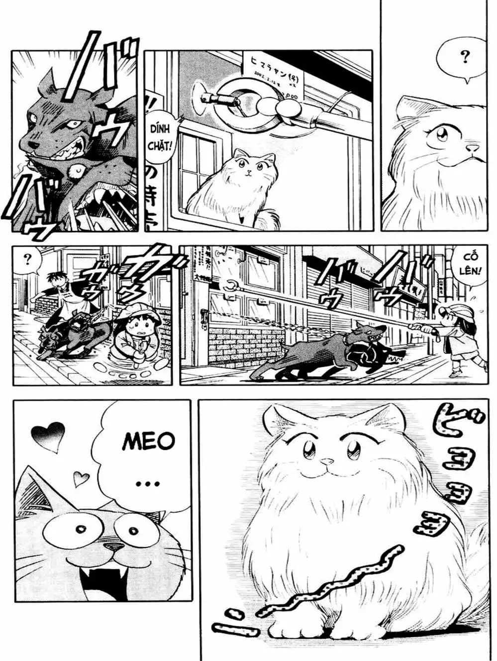 Truyện Tranh Vua Sáng Chế - Jibaku Kun trang 5