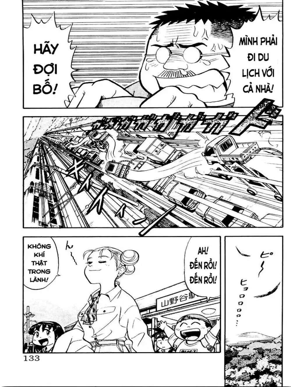 Truyện Tranh Vua Sáng Chế - Jibaku Kun trang 5