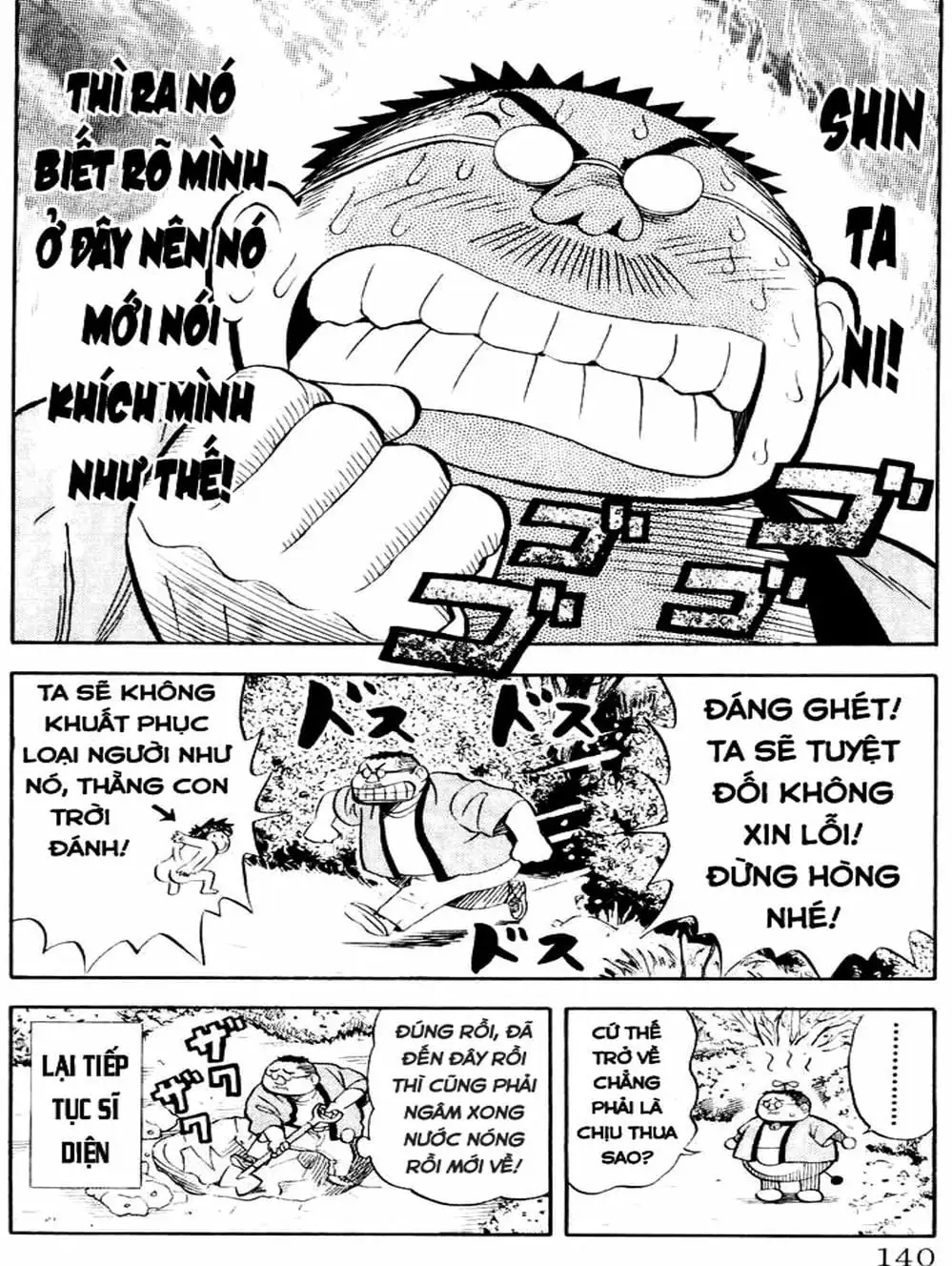 Truyện Tranh Vua Sáng Chế - Jibaku Kun trang 5