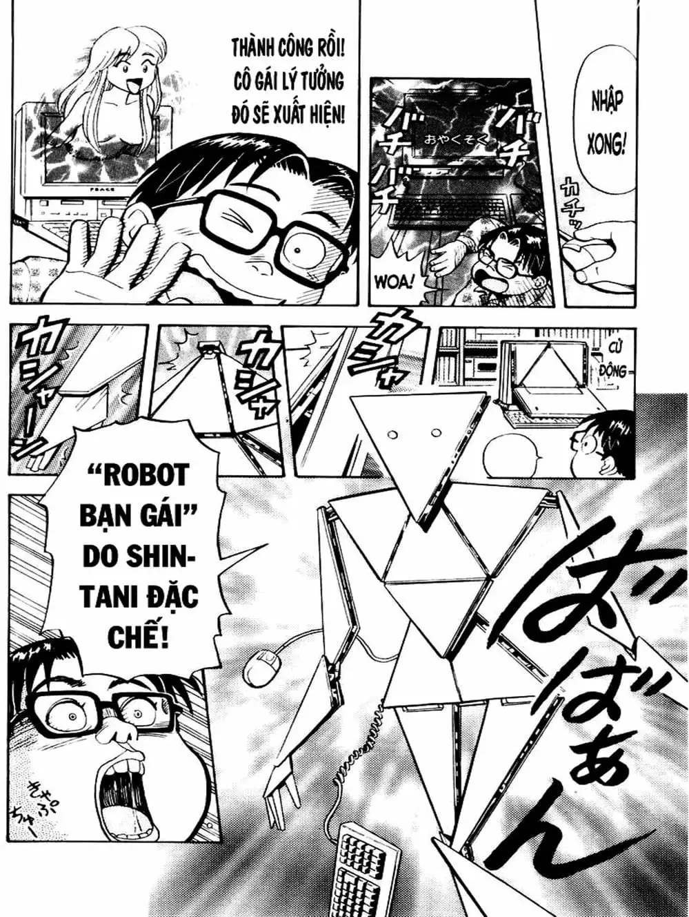 Truyện Tranh Vua Sáng Chế - Jibaku Kun trang 5