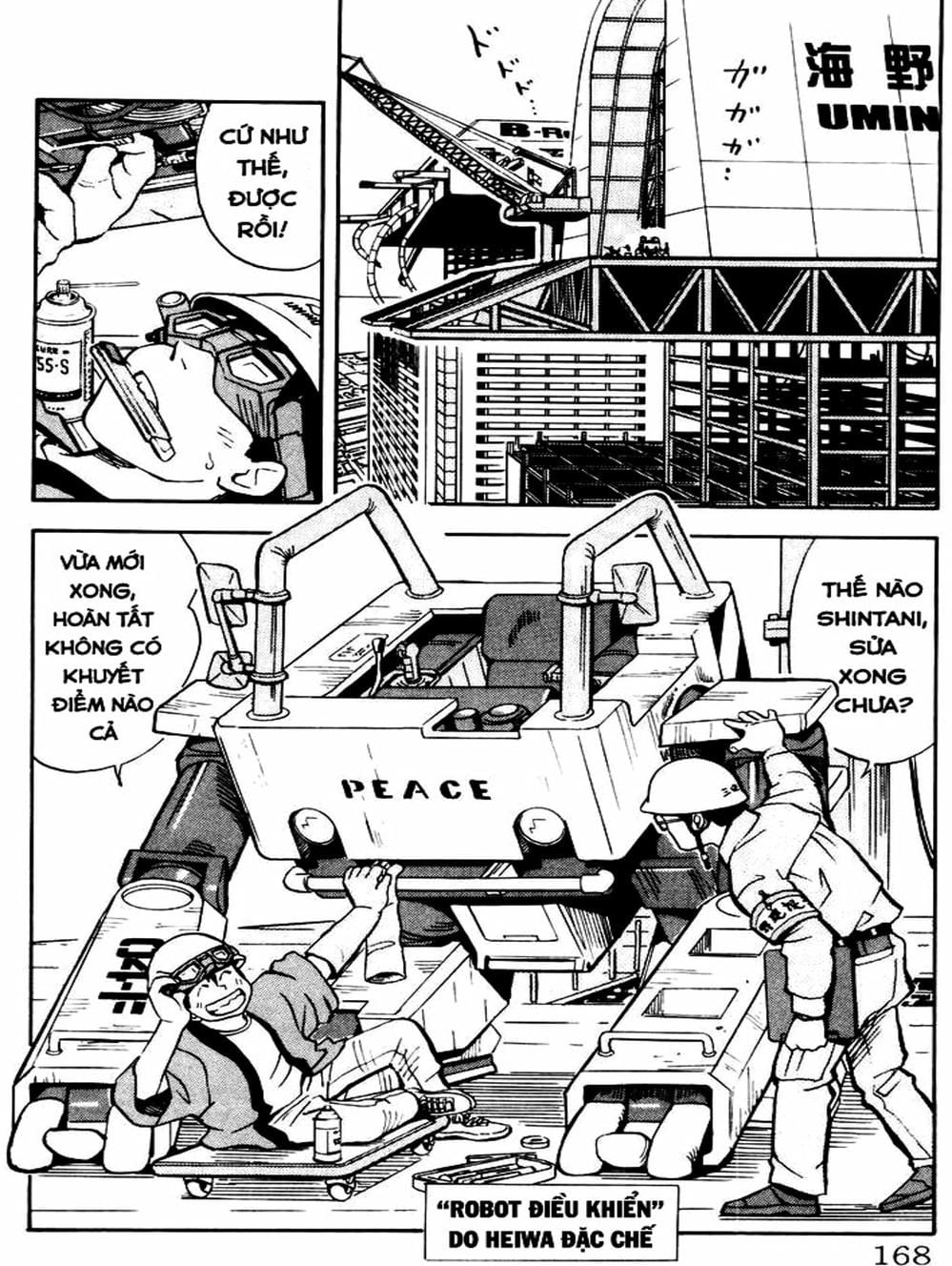 Truyện Tranh Vua Sáng Chế - Jibaku Kun trang 5