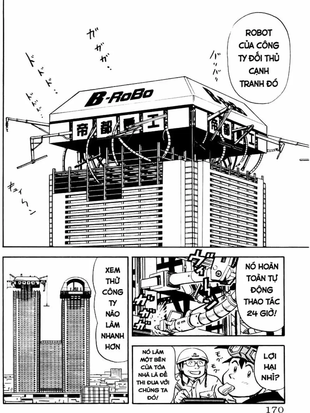 Truyện Tranh Vua Sáng Chế - Jibaku Kun trang 5