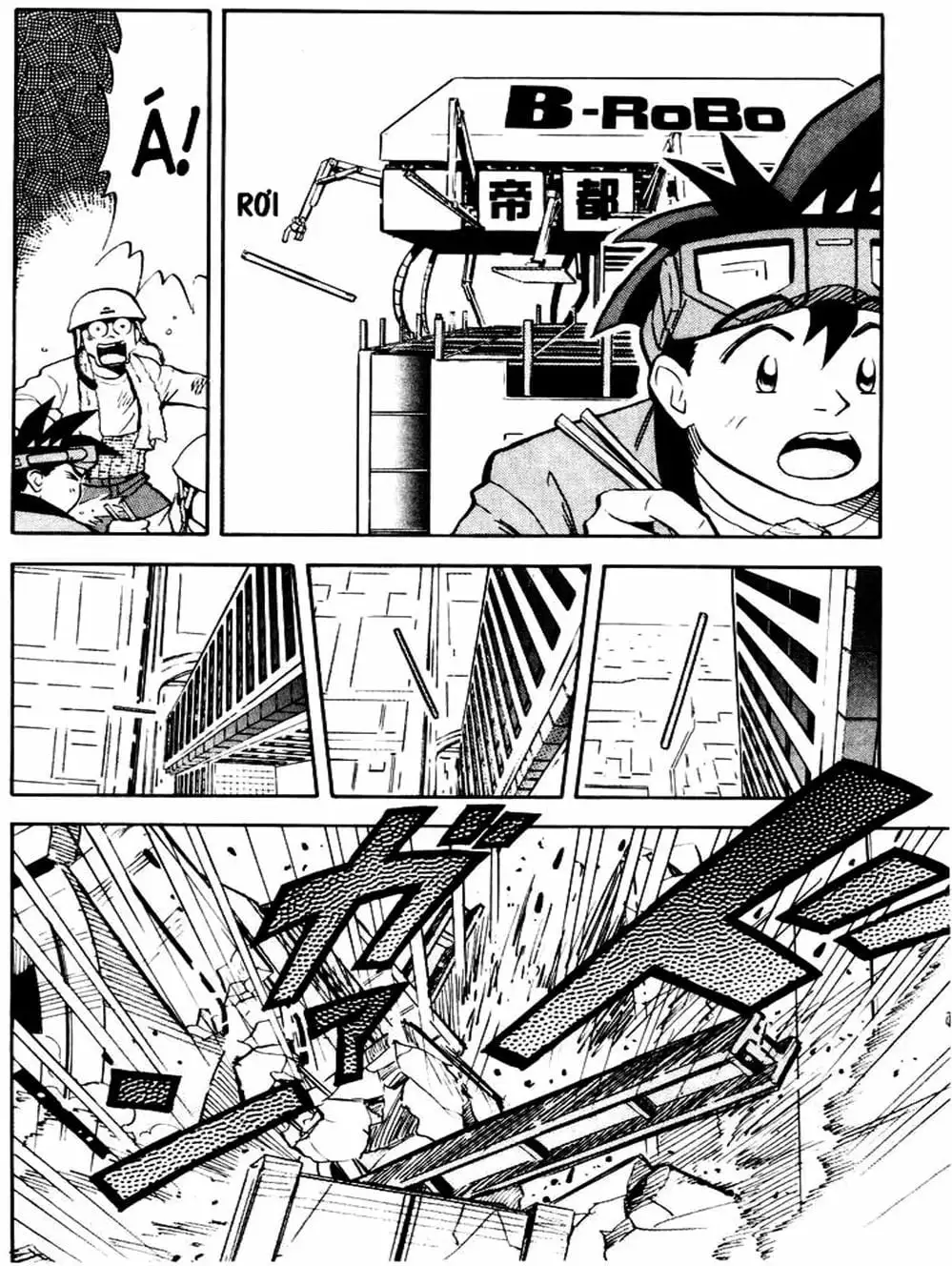 Truyện Tranh Vua Sáng Chế - Jibaku Kun trang 5