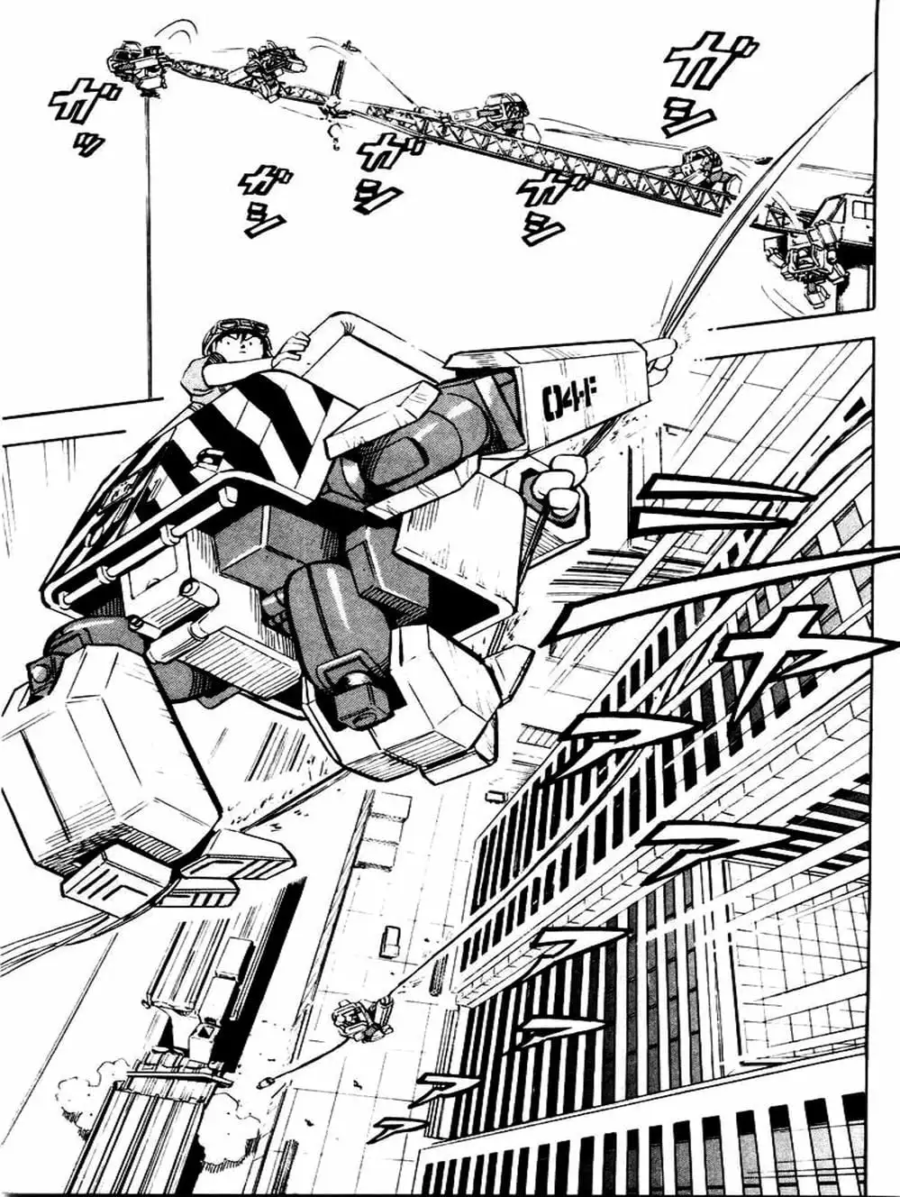 Truyện Tranh Vua Sáng Chế - Jibaku Kun trang 5