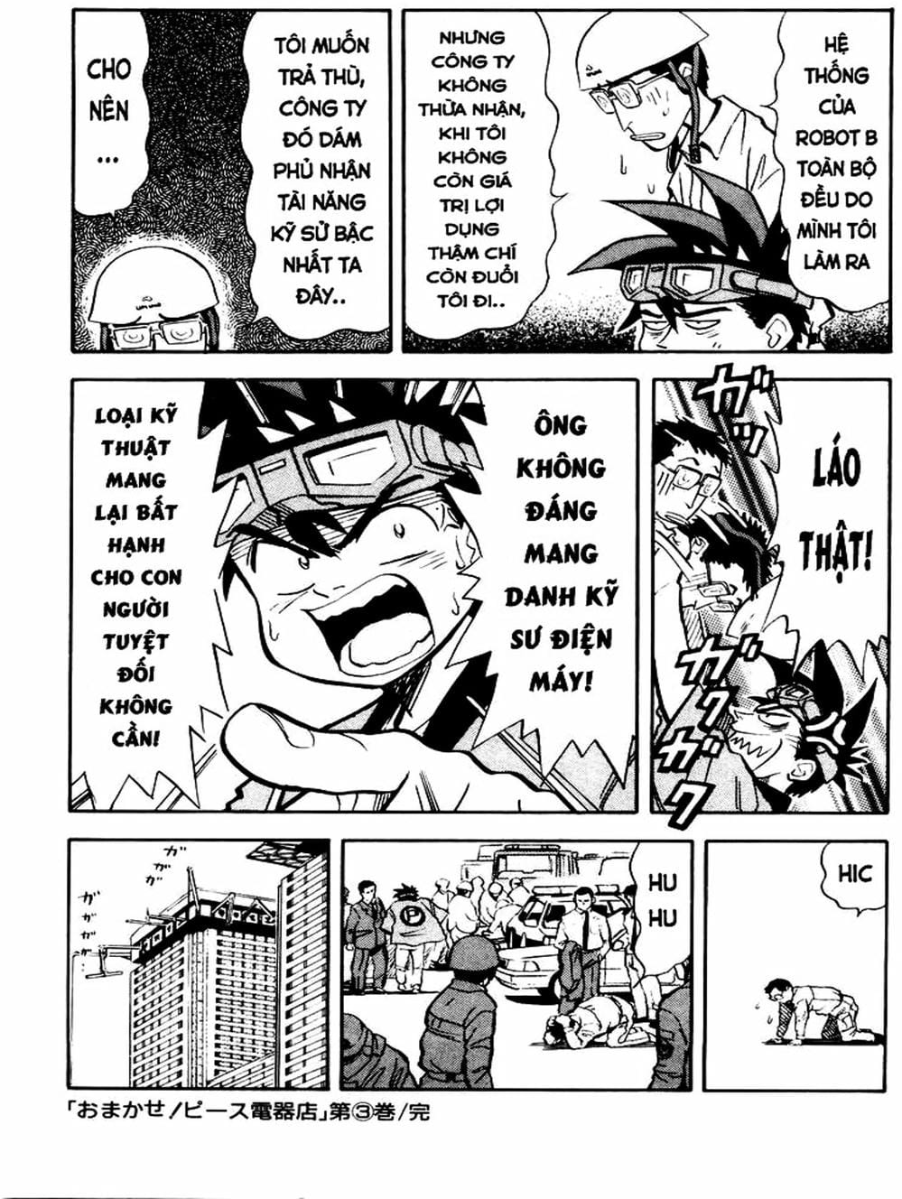 Truyện Tranh Vua Sáng Chế - Jibaku Kun trang 5