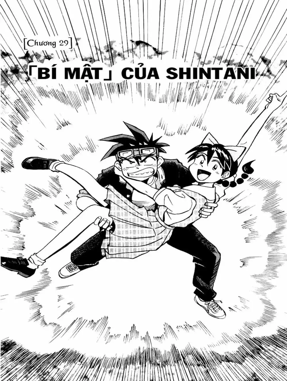 Truyện Tranh Vua Sáng Chế - Jibaku Kun trang 5