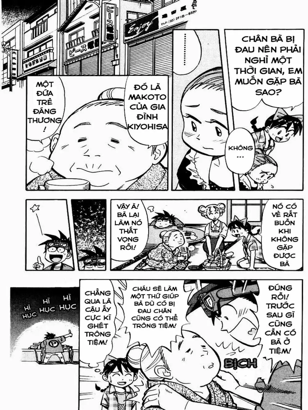 Truyện Tranh Vua Sáng Chế - Jibaku Kun trang 5