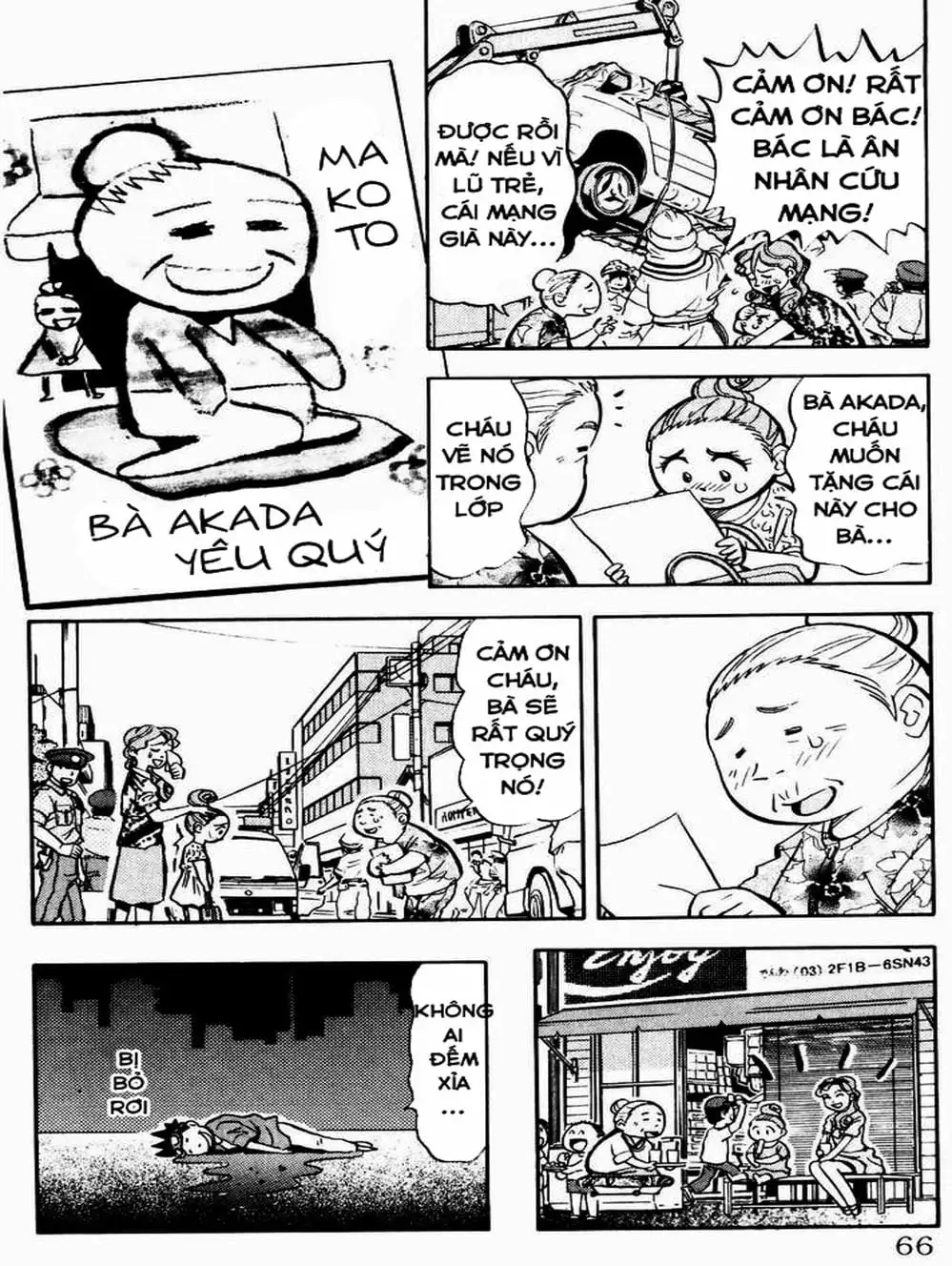 Truyện Tranh Vua Sáng Chế - Jibaku Kun trang 5